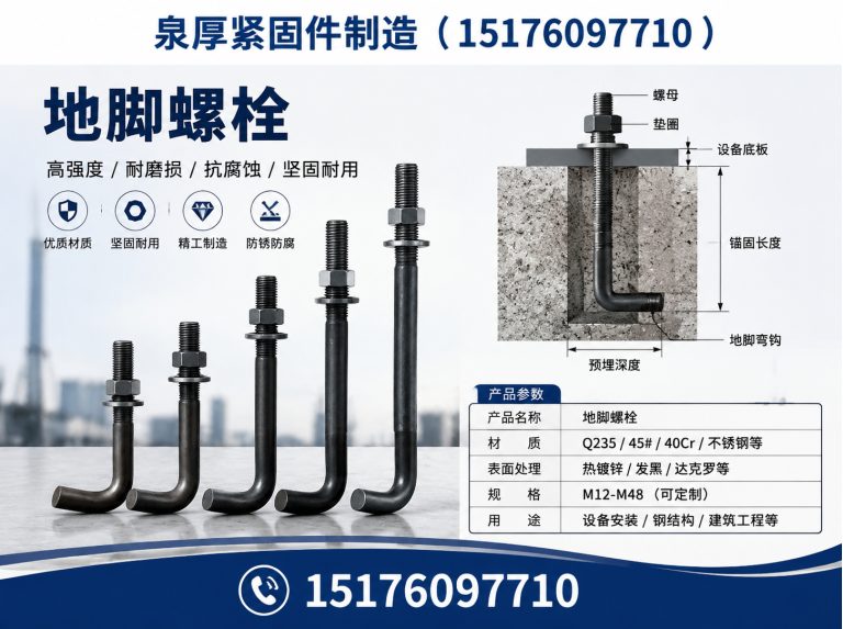 磁县钢结构拉条展示图