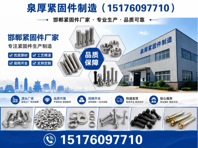 磁县建筑预埋件展示图